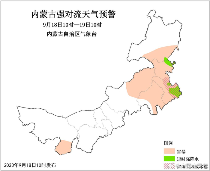 内蒙古阳光下的温馨瞬间